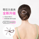 歌妮（Goody）升級零壓力發(fā)夾后腦勺頭飾丸子頭盤發(fā)神器柔韌瑜伽無壓感輕運動 升級版大號黑色（可盤發(fā)發(fā)量多）