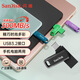 閃迪（SanDisk）64GB Type-C USB3.2 手機U盤DDC3黑色 讀速高達300MB/s 自動備份 手機電腦兩用 雙接口大容量優(yōu)盤