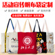 京柏 帆布袋定制logo定做學(xué)校會(huì )議廣告帆布包手提帆布袋活動(dòng)宣傳袋環(huán) 各類(lèi)圖案尺寸定制 其他