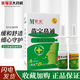 云上飄 苗寶鼻通濞通噴劑鼻塞通