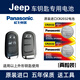 松下（Panasonic）電池適用吉普jeep 指南者 自由俠 自由光 大切諾基cr2032遙控器汽車(chē)鑰匙電池原裝紐扣電池 CR2032【2粒裝】