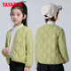 鴨鴨（YAYA）兒童輕薄羽絨服男女童秋冬新款學(xué)生內膽裝校服神器內搭外穿K 牛油果綠色 160