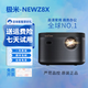 極米二手投影儀家用智能4K激光電視3D高清1080P無(wú)線 辦公民宿酒店足浴 95新 極米NEW Z8X