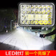 美蒂亞電動(dòng)車(chē)摩托車(chē)燈大貨車(chē)led射燈12v-80v超亮汽車(chē)農用車(chē)工程車(chē)鏟叉車(chē)挖掘機強光倒車(chē)燈 5寸遠近光雙模式50珠標配白光
