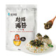 清凈園炒拌海苔碎30g 調(diào)味海苔拌飯料芝麻炒拌海苔壽司飯團包飯料