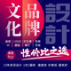 海報(bào)主視覺畫冊(cè)宣傳冊(cè)logo設(shè)計(jì)包裝原創(chuàng)展架展板企業(yè)文化墻圖片cdr設(shè)計(jì)AI排版制作代做平面廣告折頁