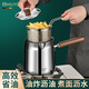 HUYO油炸鍋304不銹鋼深型油炸專用鍋家用帶濾網(wǎng)儲油罐天婦羅炸串小鍋 胡桃木柄炸鍋2L+炸籃+濾網(wǎng) 12.8cm
