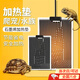 爬寵加熱墊寵物飼養箱盒柜發(fā)熱片爬蟲(chóng)斗魚(yú)缸加熱板寵物加熱墊 7W/15*28cm低溫款+國標插頭+旋鈕開(kāi)關(guān)