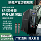 歐美聲 518戶外音響K歌專用廣場舞藍(lán)牙音箱移動(dòng)大功率便攜式唱歌三分頻演出唱歌音箱帶無線話筒 518升級(jí)版+2個(gè)話筒+大禮包