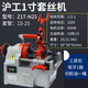 滬工套絲機 2寸3寸4寸電動多功能新款高速套絲機大功率圓鋼套絲機 滬工1寸套絲機（Z1T-N25A）