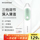 金稻黑頭儀黑頭吸出器黑頭鏟儀器神器電動(dòng)黑頭毛孔清潔器粉刺去黑頭儀小氣泡男女士通用送女友生日禮物 KD802P【可視化】