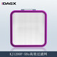 DAGXKJ1200F-X8s濾網(wǎng) 高效過濾網(wǎng)