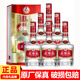 五糧液股份公司出品 五湖液酒 52度濃香型白酒喜酒婚宴送禮宴請(qǐng)自飲酒水 52度 500mL 6瓶 五湖液 淡雅 整箱