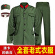 際華萬國65式軍綠套裝的確良男女老兵聚會服裝7080年代知青老式綠色演出服 的確良-薄款【全套】 正3號（建議高163-168重90-130）