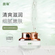 馥珮細(xì)致毛孔保濕霜面霜老牌國(guó)貨護(hù)膚品保濕補(bǔ)水收縮毛孔男女油皮50g