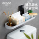 ecoco意可可衛(wèi)生間置物架浴室洗漱臺免打孔壁掛式廁所洗手間收納架子E1923灰