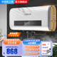史密斯蘭堡【上門安裝】電熱水器家用洗澡速熱儲(chǔ)水式扁桶型電熱水器一級(jí)能效智能超薄出水?dāng)嚯姛崴?80L 2200W 【智能款】預(yù)約定時(shí) 出水?dāng)嚯? title=