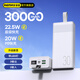 remax【儲(chǔ)能戶外電源】充電寶大容量30000毫安時(shí)帶手電22.5W便攜移動(dòng)電源PD20W適用于蘋(píng)果華為小米平板