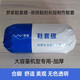 夢(mèng)家夢(mèng)家鞋套膜加厚一次性鞋套鞋膜腳套透明550只家用防滑耐磨加厚