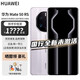 華為現貨當天發(fā) 華為Mate50RS 保時(shí)捷設計 512G新品手機 胭紫瓷 512GB