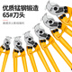 德東電纜剪線鉗大剪刀斷線切線電纜快剪多功能萬(wàn)用剪線電工手動(dòng)神器 重型電纜剪18寸