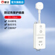 拳王（QUANWANG）電瓶車(chē)電動(dòng)三輪車(chē)防過(guò)充充電保護器自動(dòng)斷電插座家用轉換器延長(cháng)線(xiàn)插座全長(cháng)0.22米，D1-10