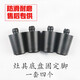 溫利達(dá) 適配美的燃?xì)庠钆浼罹吣_墊底角墊支撐腳增高墊腳橡膠防滑墊高 灶具腳墊（一臺(tái)4個(gè)裝）