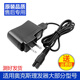 適配AUX奧克斯理發(fā)器充電器電推剪子充電源線A5 A6 A7 A8 S5 S9 B8剃發(fā)器充電線配件 A5-A6充電線+插頭++