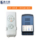 格蘭路萬(wàn)能吊扇燈遙控器通用電風(fēng)扇燈扇隱形電扇燈變壓器三檔調速控制器 通用3檔遙控+接收器