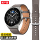 威千圖適用華為手表表帶真皮GT5/5pro/Watch5/4/4pro/3/3pro/GT4/3/2運(yùn)動(dòng)表帶腕帶男46/48表盤(pán)【灰色】