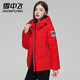 雪中飛羽絨服女短款連帽工裝外套加厚保暖小個(gè)子時(shí)尚韓版新款防寒服 紅色 2XL/175（120-130斤）