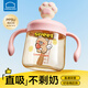 樂(lè )扣樂(lè )扣牛奶杯兒童水杯幼兒園ppsu吸管杯1-3-6歲寶寶喝奶瓶帶刻度直飲杯