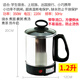 墨仚京不銹鋼電熱杯電煮杯燒水杯迷你煮面杯熱牛奶旅行小型便攜式加熱杯 1.2/升350w帶開關(guān)/導(dǎo)流口 1L