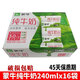 蒙牛純牛奶硬紙袋裝240ml*8袋/16袋全脂牛奶硬紙袋無(wú)菌枕可加熱早餐奶 純牛奶*240ml*16袋