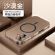 栗栗虎 【合金】iPhone16pro手機殼磁吸防摔金屬邊框鏡頭全包適用蘋(píng)果16promax彈扣16plus原色男女保護套 【沙漠金】iPhone16 Plus