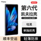 PinJoyvivoxfold3/5手機殼超薄全包vivo XFold3Pro凱夫拉芳綸纖維碳纖維防摔耐磨折疊保護套簡約商務(wù)新款 【稀缺細紋600D】單獨前殼 vivo X Fold5