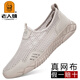 老人頭網(wǎng)布鞋韓版潮流涼鞋男時(shí)尚百搭休閑男士鞋子軟面軟底透氣鏤空男鞋 米色GZM2033 41