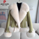 皮爾卡丹（pierre cardin）2025冬新款氣質(zhì)皮毛一體外套女百搭顯瘦棉服大毛領(lǐng)皮草上衣 綠色 L 建議116-139斤