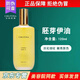 克麗緹娜面部精華油精華液美容院套裝11乳潤膚120ml 克麗緹娜胚芽伊油 120g 120ml