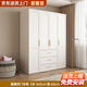 愛馨宜法式奶油風(fēng)衣柜小戶型家用臥室多門儲(chǔ)物柜現(xiàn)代簡(jiǎn)約輕奢成品衣櫥 【1.6m主柜】