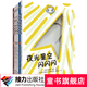 杜萊百變創(chuàng  )意玩具書(shū)第三輯套裝共6冊