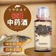 日本進(jìn)口配方窖藏釣魚(yú)中藥酒黑坑野釣誘魚(yú)添加劑鯽鯉青草鰱鳙誘餌 窖藏垂釣中藥酒