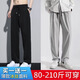 佐尚鳥休閑褲子男夏季冰絲速干工作耐磨耐臟運(yùn)動闊腿跑步直筒男褲 黑色+淺灰 XL -建議110-140斤左右
