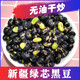 西域皇后新疆黑豆香酥黑豆即食鹽炒500g/袋干炒零食休閑小吃零食堅(jiān)果小吃 黑豆500g*2袋（巨劃算）