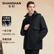 SHANSHAN杉杉鵝絨羽絨服男中長款男士一衣五穿可拆卸連帽內(nèi)膽保暖御寒外套 黑色 XL (180) /180