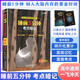 一飛沖天睡前5分鐘考點(diǎn)暗記高中語(yǔ)文數學(xué)英語(yǔ)物理化學(xué)生物歷史地理政治口袋書(shū)睡前五分鐘高中考點(diǎn)手冊高一高二高三基礎知識手冊 語(yǔ)文