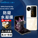 Smorss【前后套裝】適用OPPO find n3flip手機膜折疊屏水凝膜 防偷窺全覆蓋高清防刮保護貼膜內外屏防窺