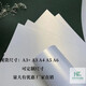 A4A3特種紙可噴墨激光打印250300克可繪畫名片明信片印刷珠光冰白 300克珠光冰白雙面 A4(297/210)50張