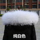 單買(mǎi)真毛領(lǐng)子通用超大貉子毛單賣(mài)羽絨服帽子帽條狐貍毛領(lǐng)男女皮草 白色長(cháng)80厘米毛寬18厘米