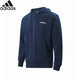 阿迪達(dá)斯 （adidas）男子運(yùn)動連帽上衣休閑夾克外套 L碼